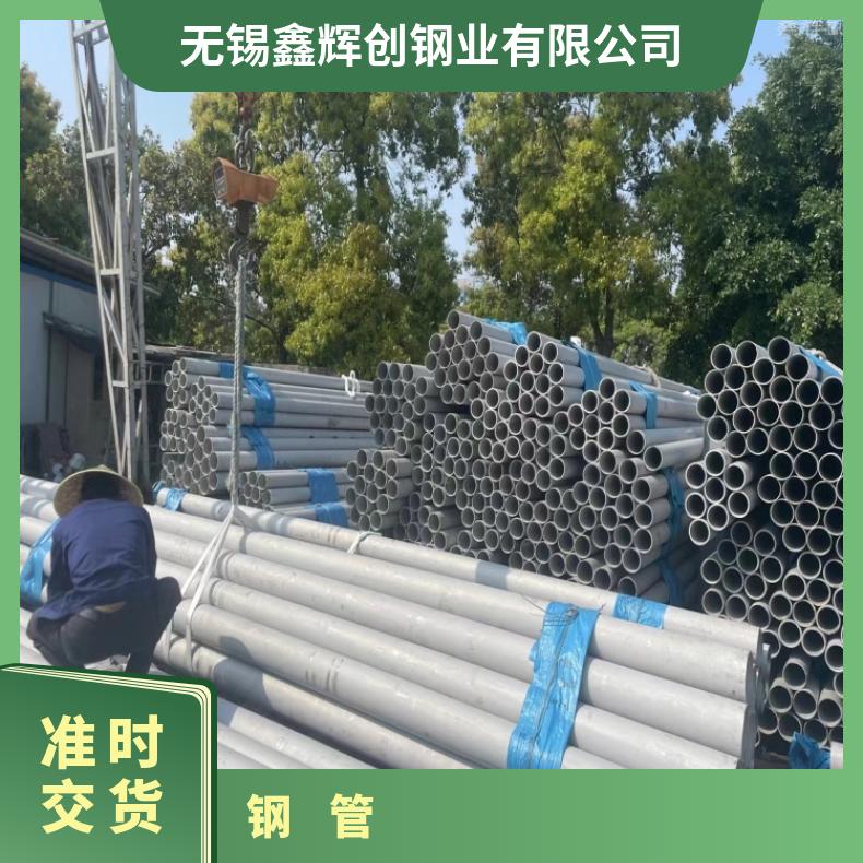GH2132 合金钢管1J50 精密管定做 管坯规格齐全提供探伤报告