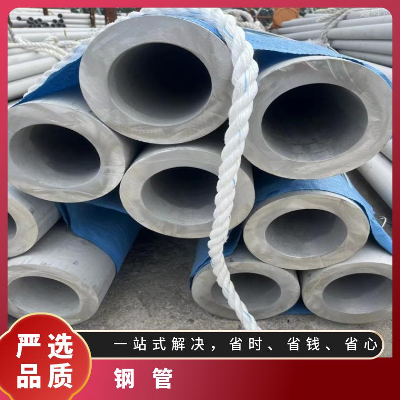 GH2696 哈氏合金管GH4133B 大口径厚壁管库存尺寸充足