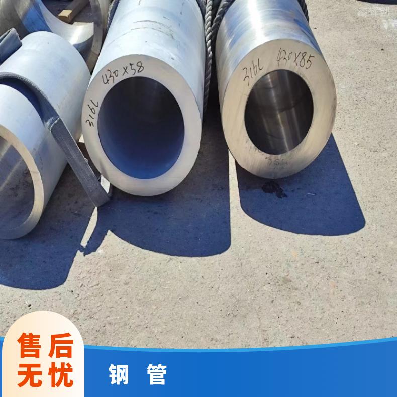 GH2696 无缝钢管GH4090 精密管定做 管坯规格齐全提供探伤报告