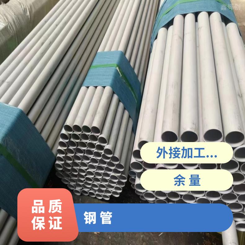 GH3028 耐腐蚀管4J42 可验货检测材质库存尺寸充足