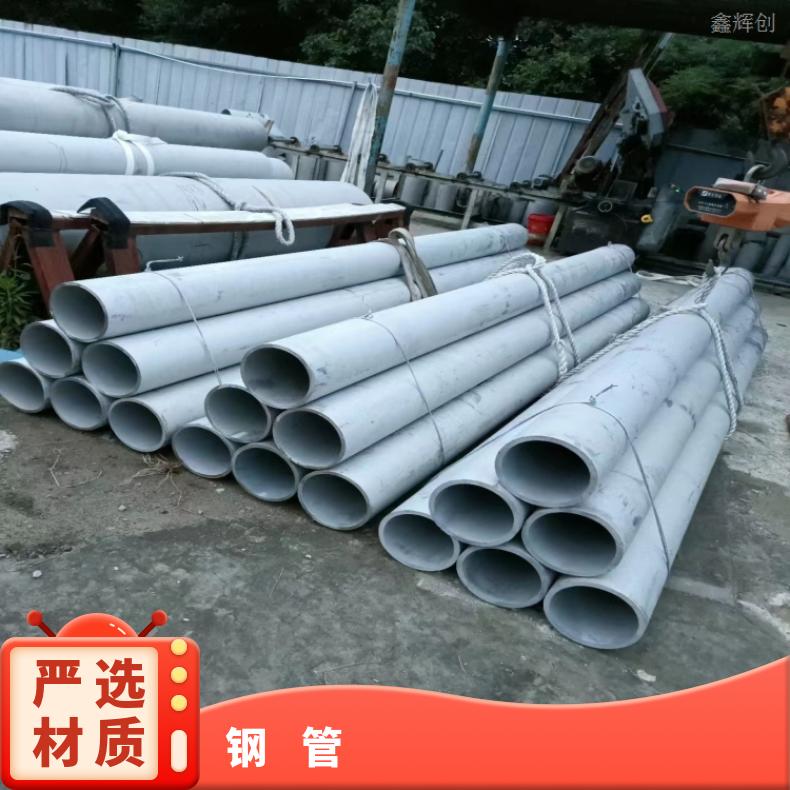 GH3030 不锈钢管1J80 焊接卷管保拍片无缝化处理涡流探伤检测