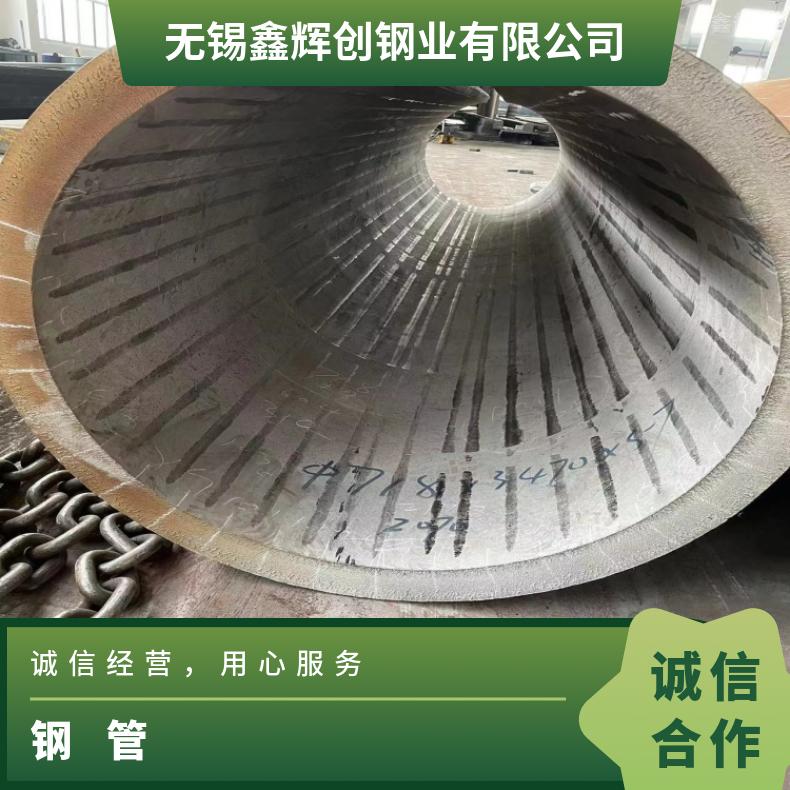 GH605 镍基钢管4J29 大厂耐热保探伤提供探伤报告