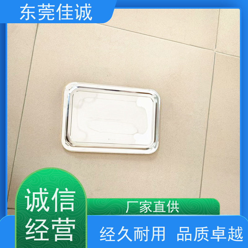 佳诚厂家 F-D-A证书 食品贴体包装托盘 物美价廉