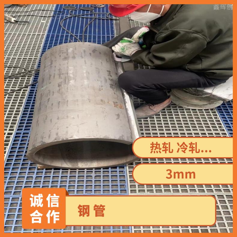 GH2038 毛细管GH4090 大厂耐热保探伤库存尺寸充足