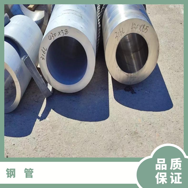 GH2130 合金钢管GH4043 焊接卷管保拍片无缝化处理切割 按需定制