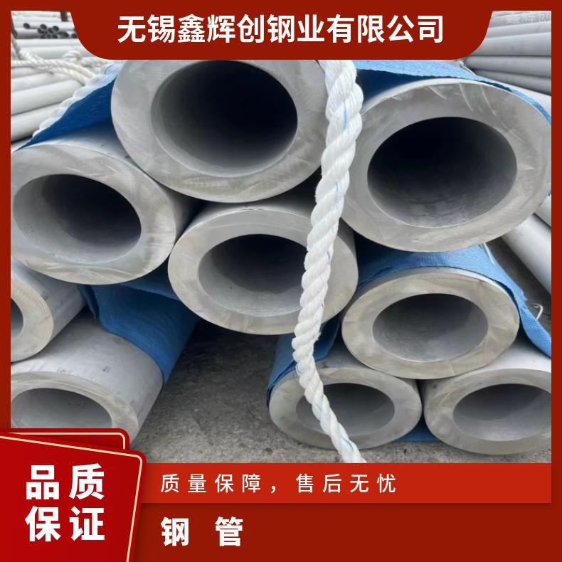 GH3536 毛细管1J79 可验货检测材质库存尺寸充足
