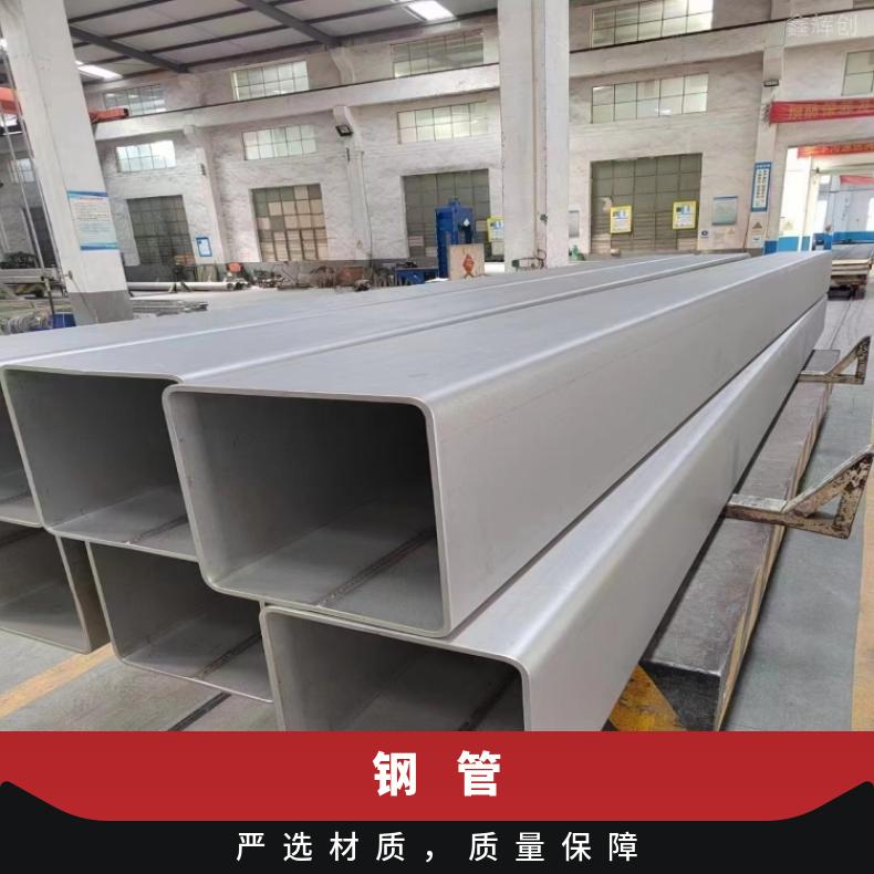 GH2130 毛细管4J50 精密管定做 管坯规格齐全提供探伤报告
