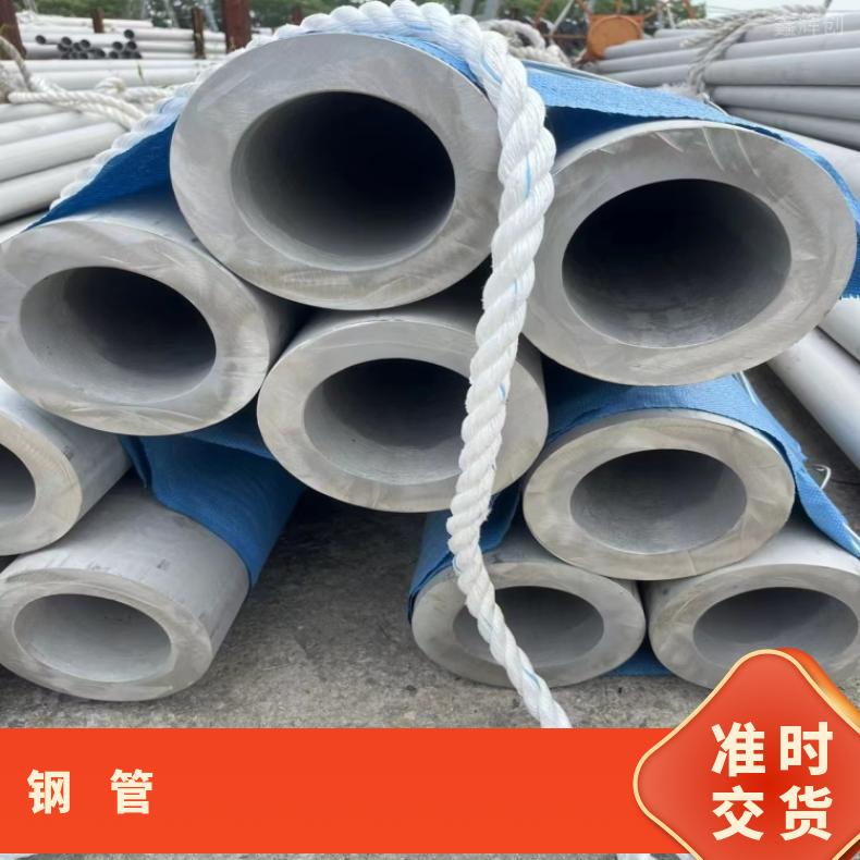 GH3039 耐腐蚀管4J29 大厂耐热保探伤涡流探伤检测