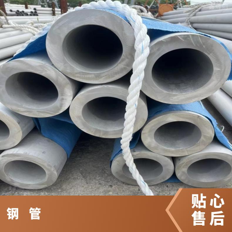 GH3039 镍基钢管3J9 精密管定做 管坯规格齐全提供探伤报告