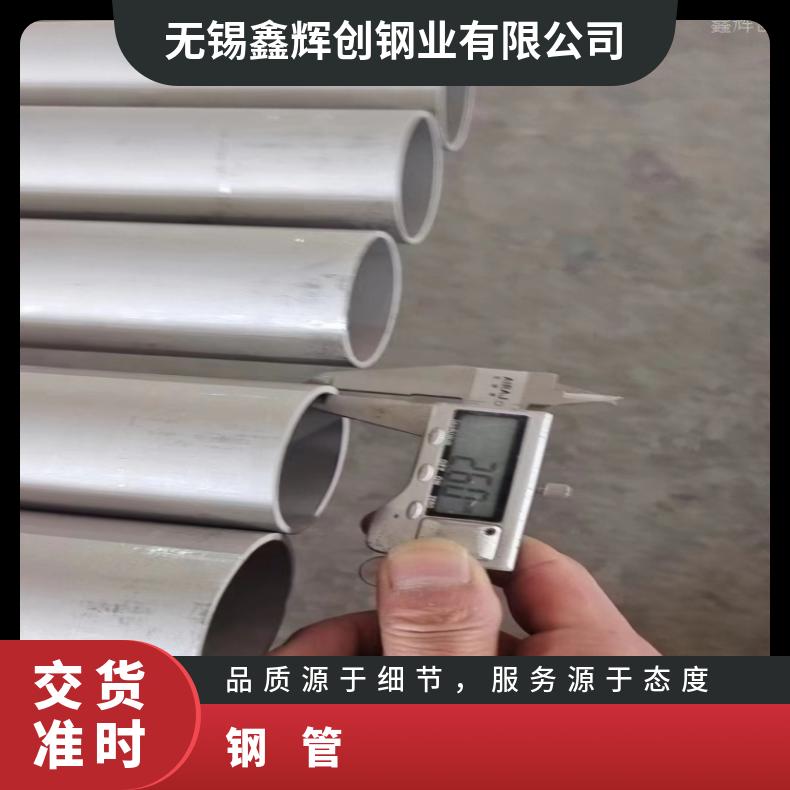GH605 毛细管GH4043 大口径厚壁管切割 按需定制