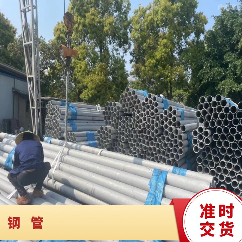 GH605 无缝钢管GH4090 大口径厚壁管库存尺寸充足