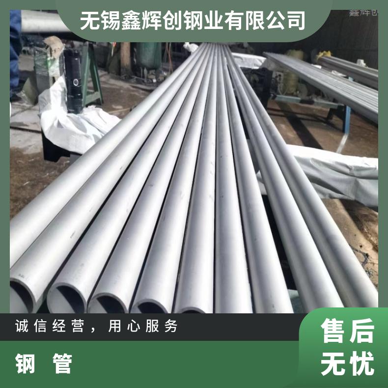 GH3028 耐腐蚀管4J28 可验货检测材质提供探伤报告