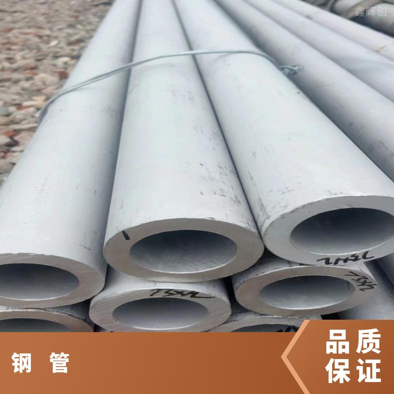 GH3044 合金钢管GH4033 焊接卷管保拍片无缝化处理提供探伤报告