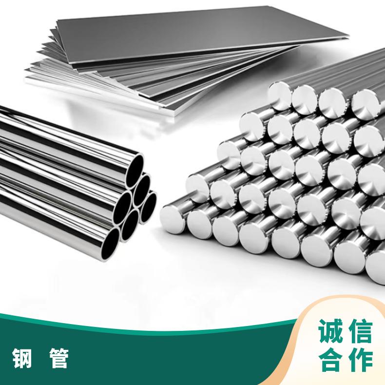GH2302 不锈钢管1J36 大口径厚壁管切割 按需定制