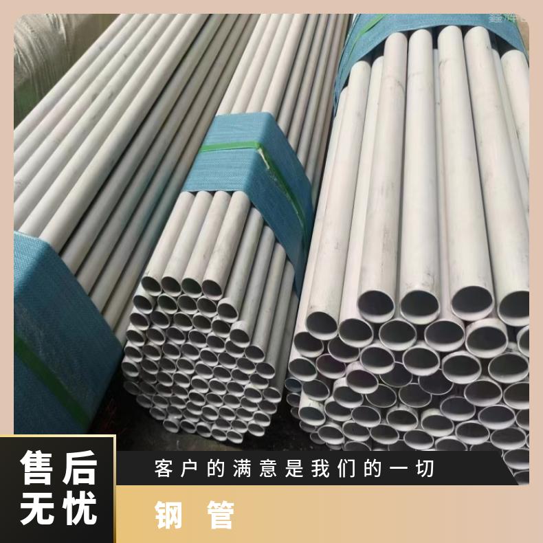 GH600 耐腐蚀管GH4033 焊接卷管保拍片无缝化处理涡流探伤检测