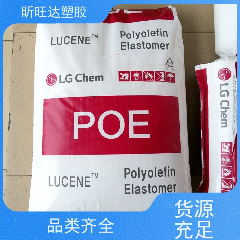 三井化学高抗冲POE 高强度/高流动适用化妆品、食品等软管包装