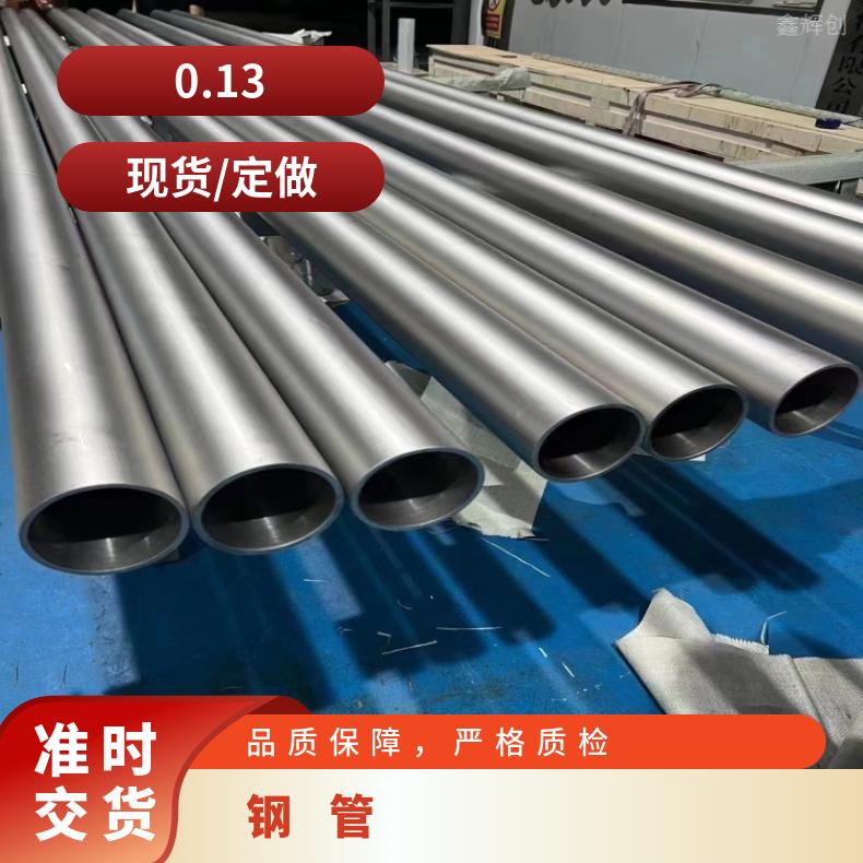 GH3044 不锈钢管1J36 大厂耐热保探伤提供探伤报告