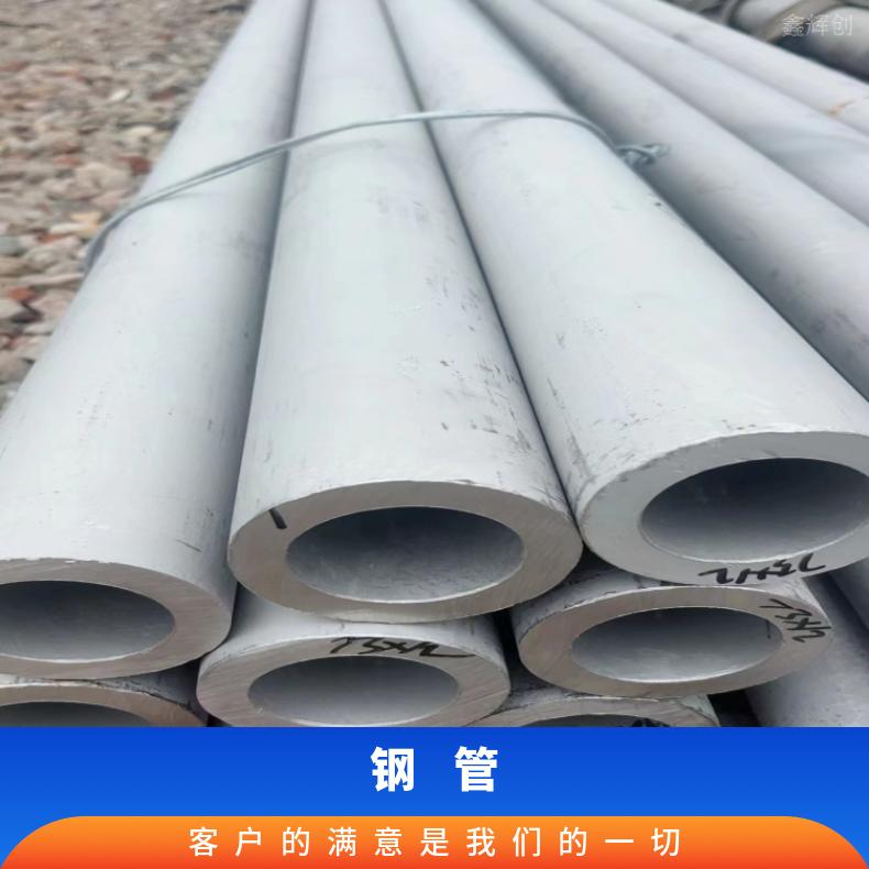 GH3028 合金钢管GH4049 焊接卷管保拍片无缝化处理切割 按需定制