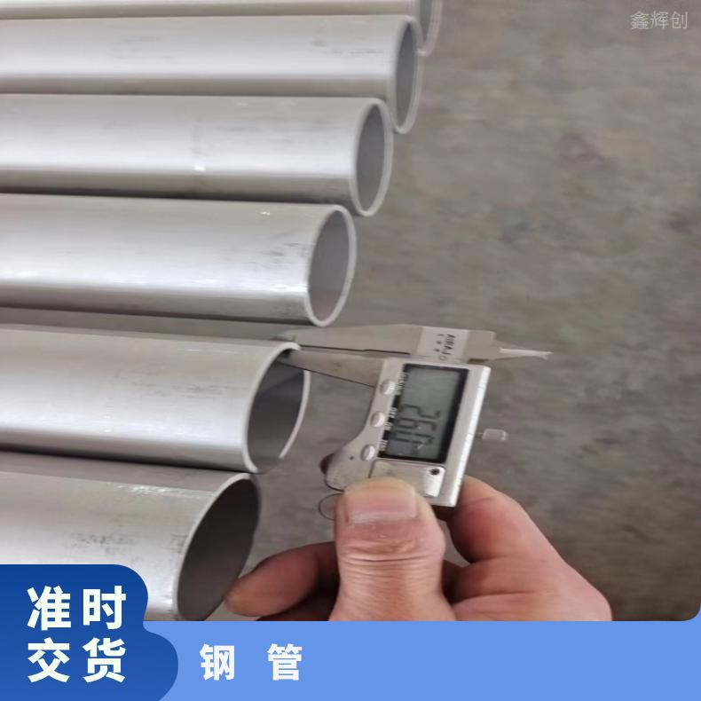 GH3536 哈氏合金管GH4133 大厂耐热保探伤切割 按需定制