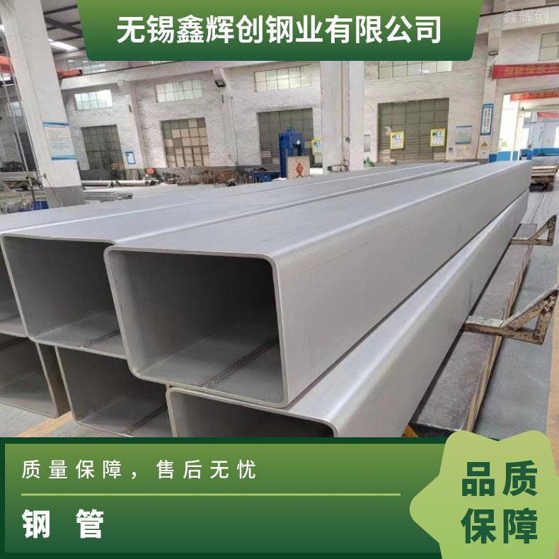 GH3028 毛细管GH4033 精密管定做 管坯规格齐全库存尺寸充足