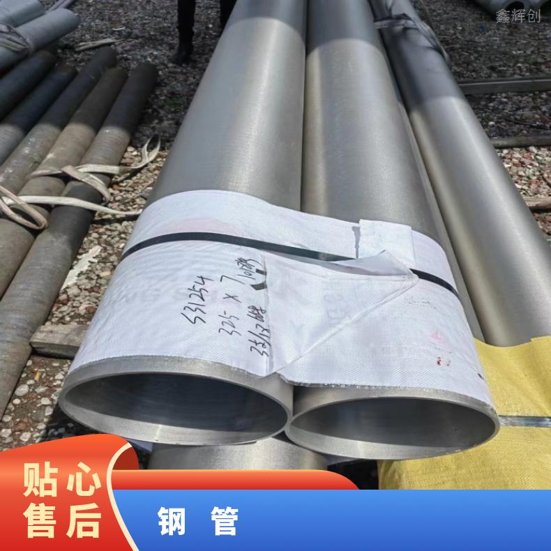 GH3536 合金钢管4J50 精密管定做 管坯规格齐全切割 按需定制