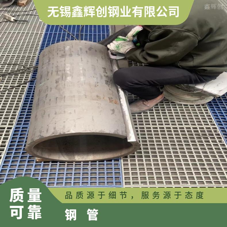 GH2302 不锈钢管GH4033 精密管定做 管坯规格齐全切割 按需定制