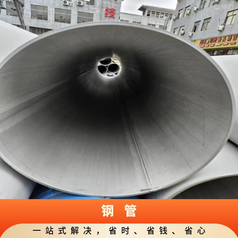 GH2136 哈氏合金管4J29 精密管定做 管坯规格齐全涡流探伤检测