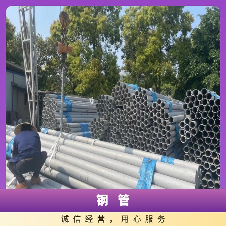 GH2135 毛细管3J9 精密管定做 管坯规格齐全提供探伤报告