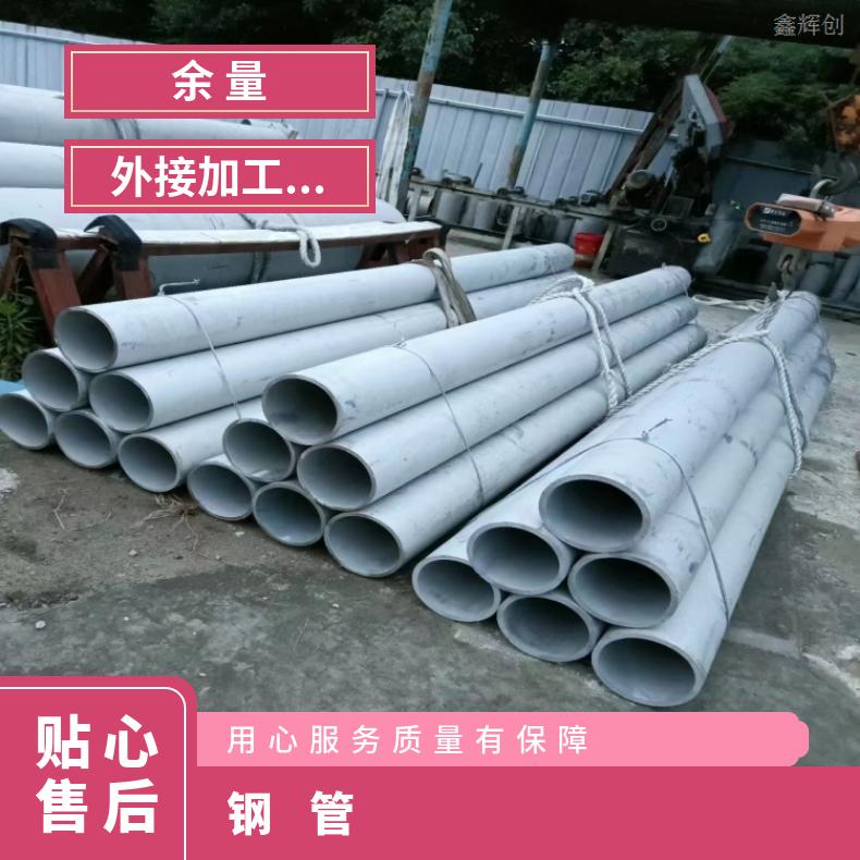 GH2038 无缝钢管1J79 焊接卷管保拍片无缝化处理涡流探伤检测