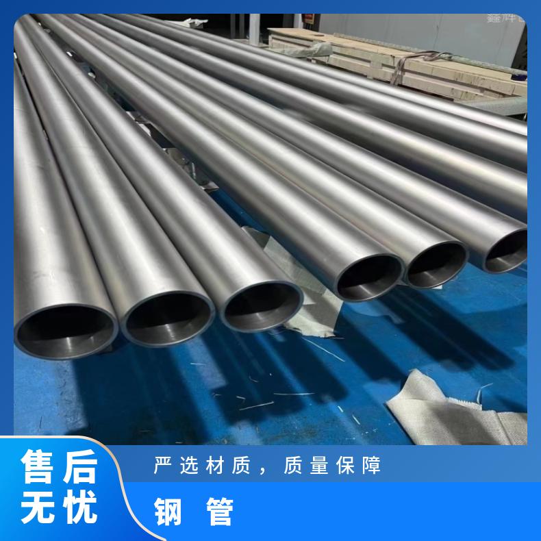GH2135 镍基钢管1J36 大厂耐热保探伤切割 按需定制