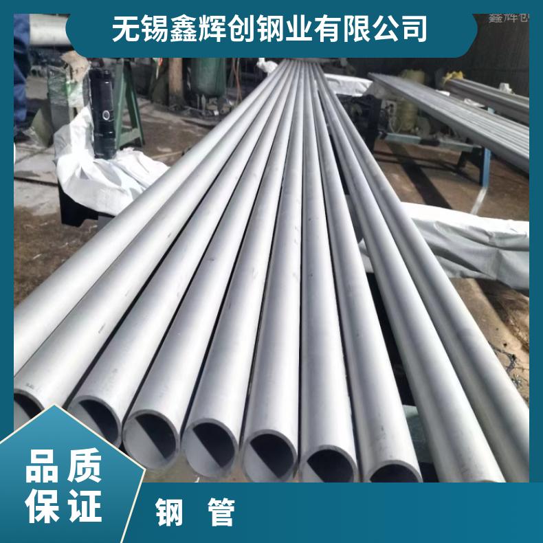 GH2038 耐腐蚀管4J42 精密管定做 管坯规格齐全切割 按需定制