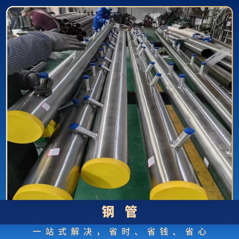 GH2130 耐腐蚀管3J9 大口径厚壁管提供探伤报告