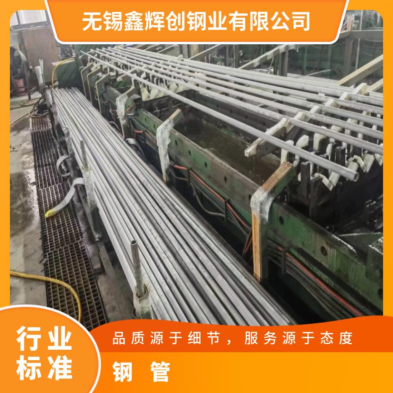 GH3028 耐腐蚀管GH4169 大厂耐热保探伤涡流探伤检测