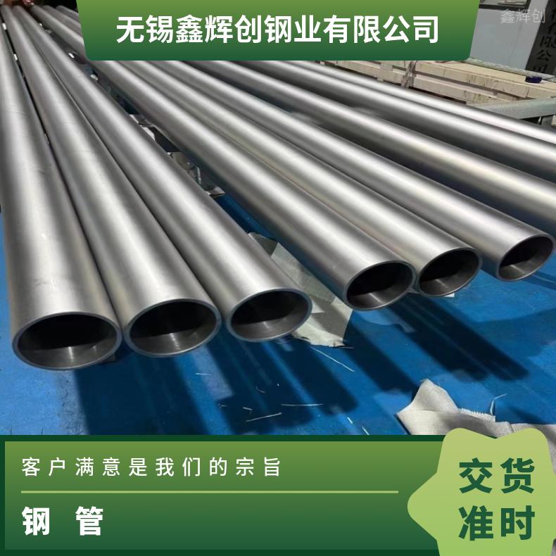 GH2135 耐腐蚀管GH4169 大口径厚壁管库存尺寸充足