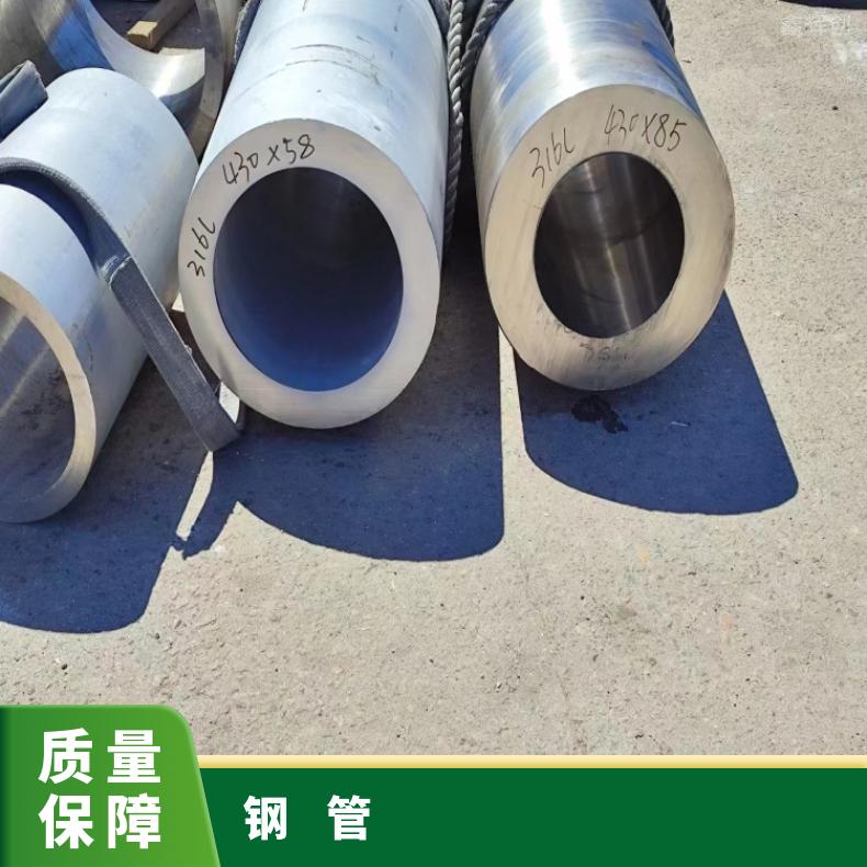 GH2136 不锈钢管4J36 大厂耐热保探伤提供探伤报告