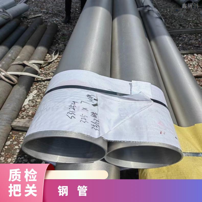 GH2135 毛细管1J50 焊接卷管保拍片无缝化处理涡流探伤检测
