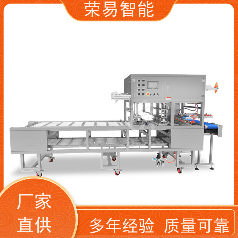 荣易智能全自动 PP盒装食品 鸭血 螃蟹 封口流水线
