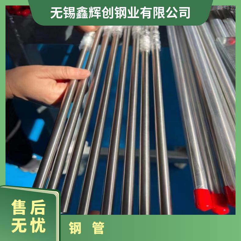 GH2038 哈氏合金管GH4145 精密管定做 管坯规格齐全提供探伤报告