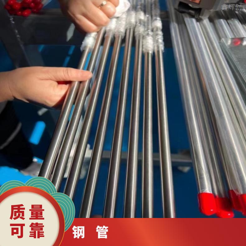 GH2038 不锈钢管3J9 大口径厚壁管切割 按需定制