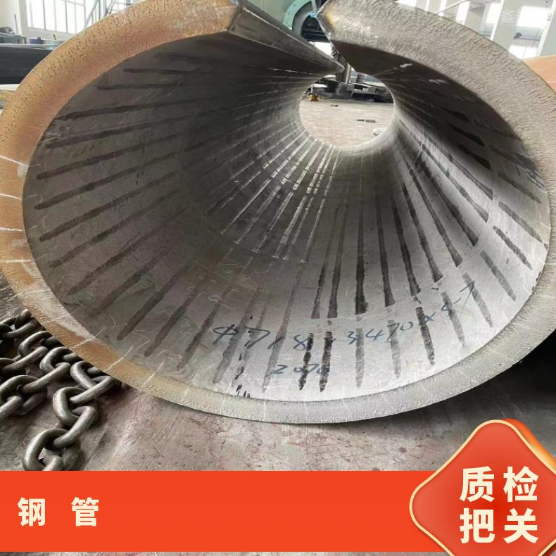 GH2135 无缝钢管1J80 可验货检测材质提供探伤报告