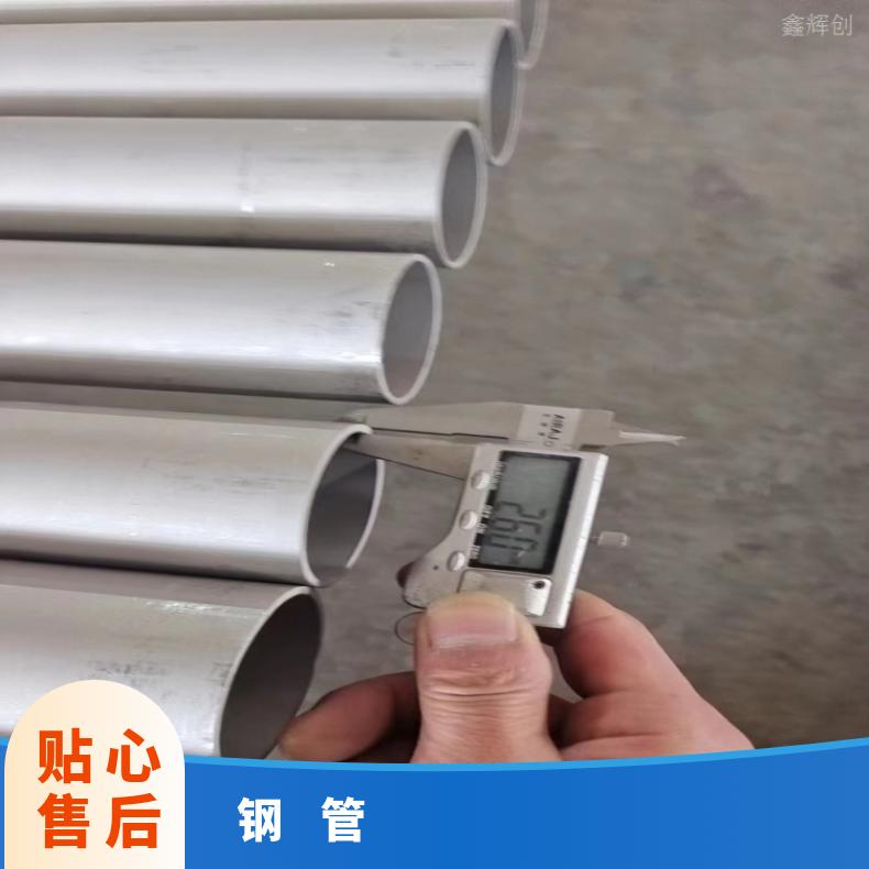 GH2038 毛细管GH4043 精密管定做 管坯规格齐全库存尺寸充足