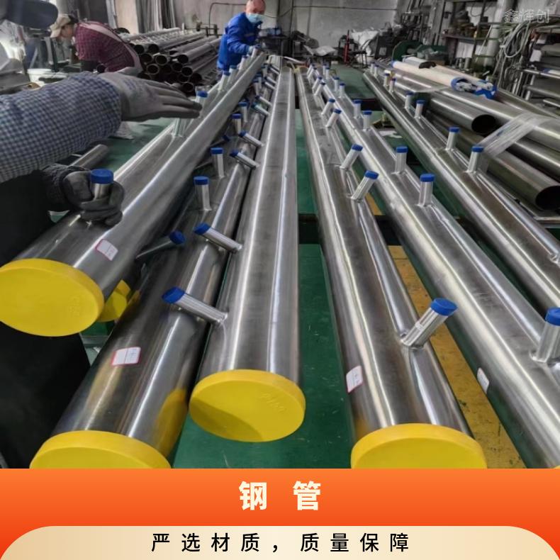 GH600 镍基钢管4J50 可验货检测材质提供探伤报告