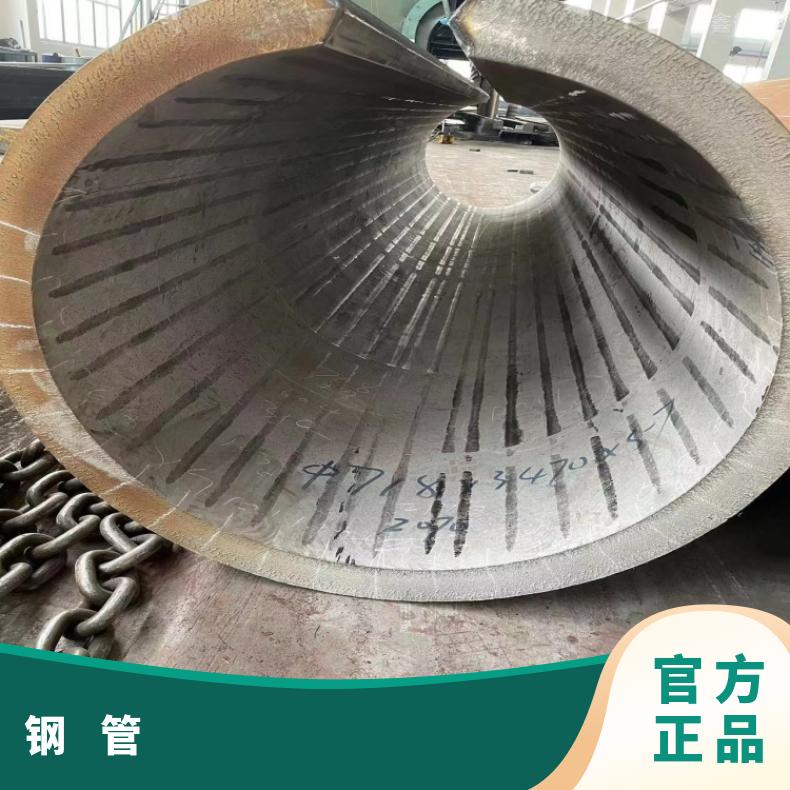 GH2132 不锈钢管4J29 可验货检测材质提供探伤报告