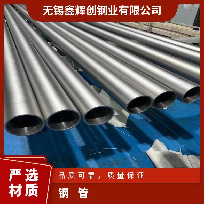 GH3536 哈氏合金管4J42 精密管定做 管坯规格齐全库存尺寸充足
