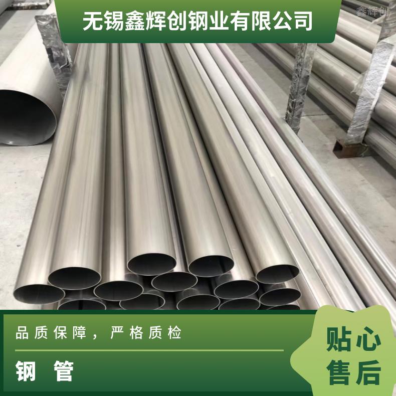 GH600 毛细管4J28 精密管定做 管坯规格齐全提供探伤报告
