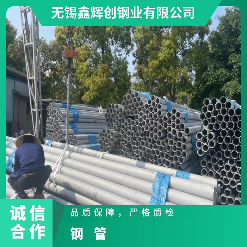 GH605 镍基钢管GH4169 焊接卷管保拍片无缝化处理切割 按需定制