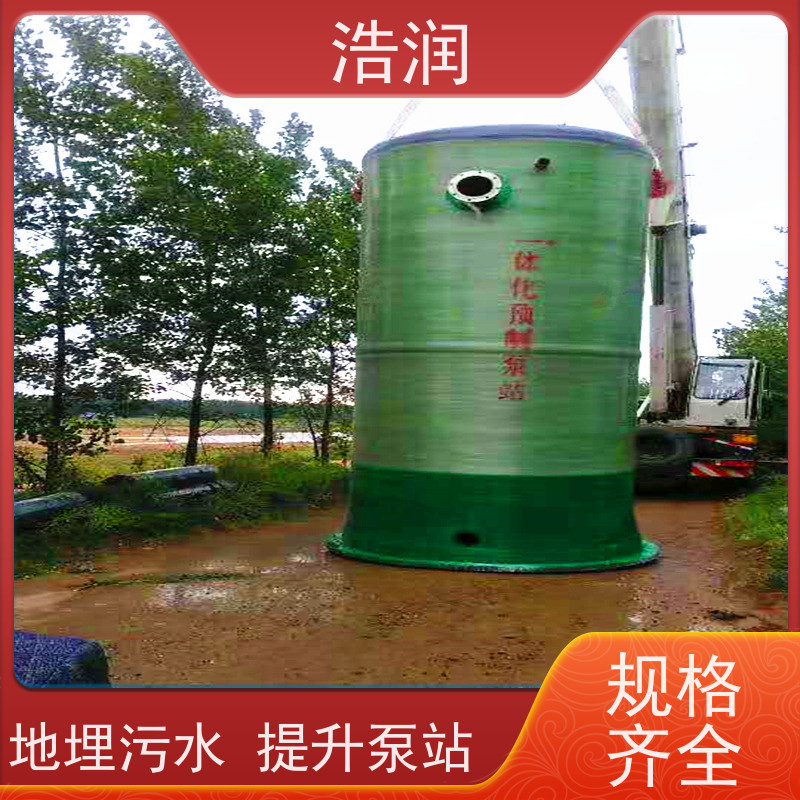 浩润 PLC自动智能控制泵站 耐腐蚀 耐老化 水利站排水防涝输送设备