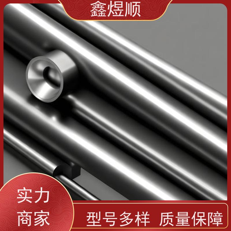 鑫煜顺 光亮精拉无缝管 可切割零售定制 欢迎来电