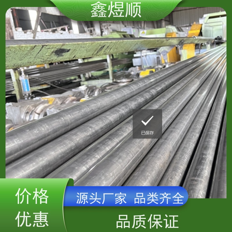 鑫煜顺 小口径精密无缝钢管 高强度耐酸 厂家直发