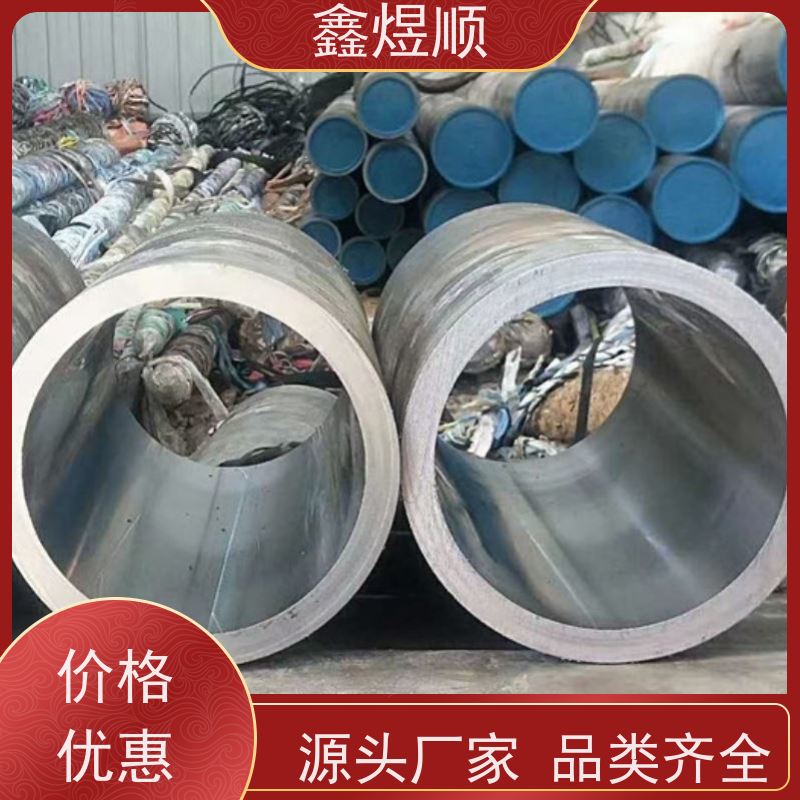 鑫煜顺 精拉光亮钢管 可切割零售定制 厂家供应